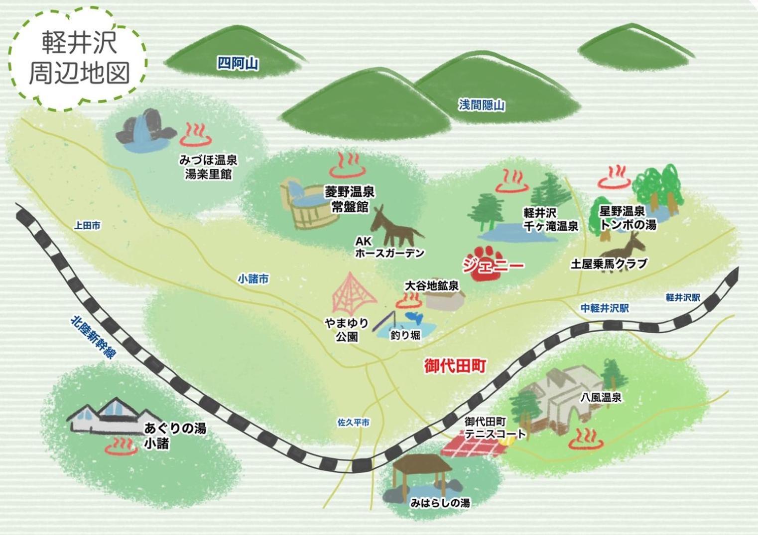 Dogruncafe & Resorts Jennie West-Karuizawa Miyota Exteriör bild