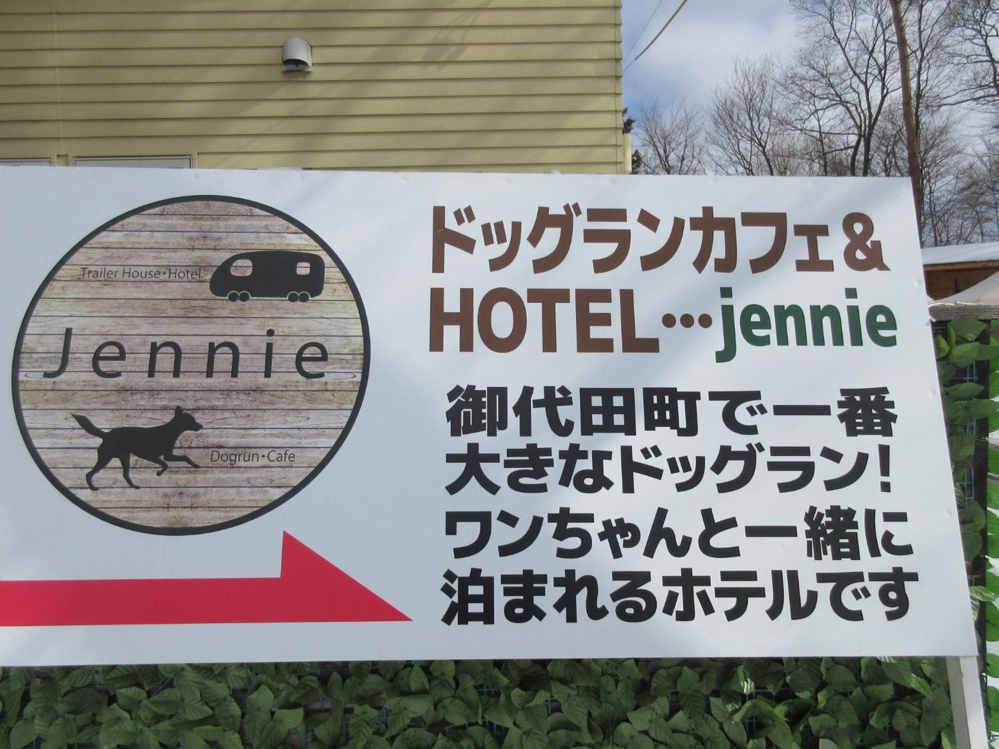 Dogruncafe & Resorts Jennie West-Karuizawa Miyota Exteriör bild